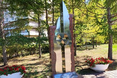 26 апреля – День участников ликвидации последствий радиационных аварий и катастроф