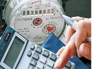 Новые правила оплаты общедомовых нужд