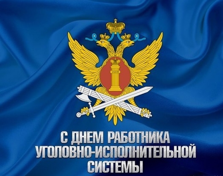 12 марта день уис
