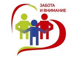 Школьники Оренбургского и Переволоцкого районов – в поддержку волонтерского движения