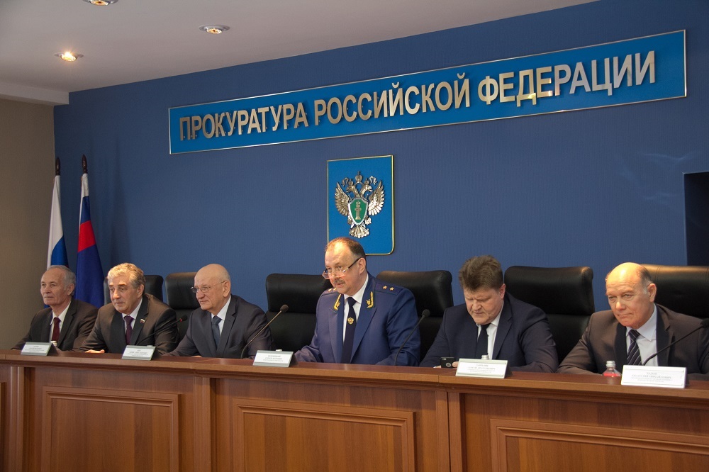 Информатизация органов прокуратуры презентация