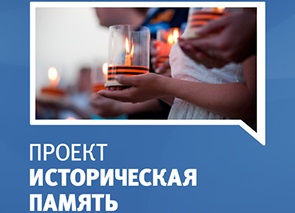 В память о защитниках Ленинграда