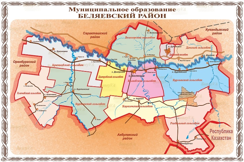 Беляевская 4а оренбург карта