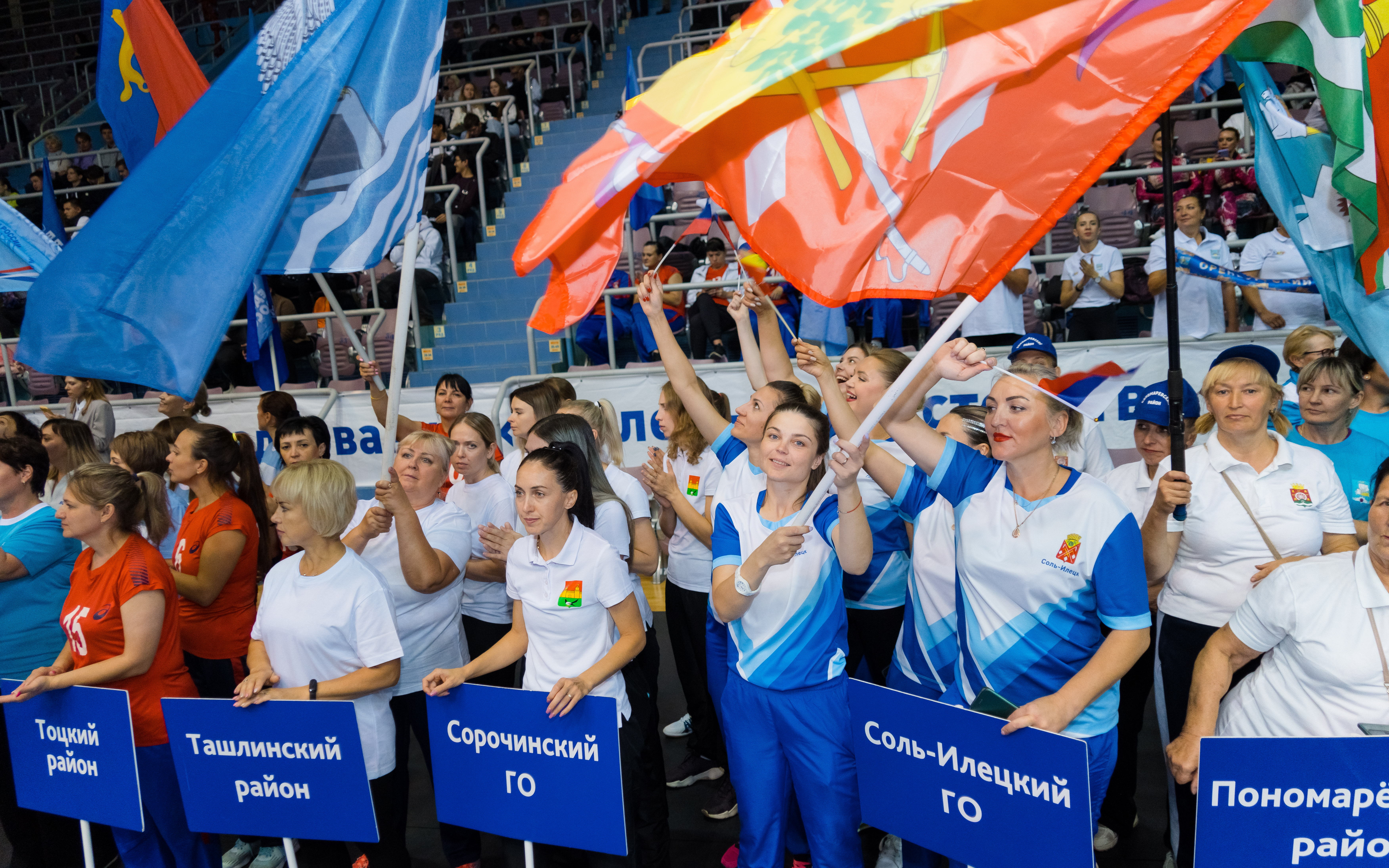 Культурно спортивный фестиваль центрального округа