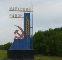 Евгений Сусоев принял участие в собрании жителей Илека