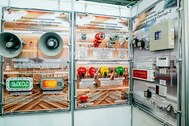 Новые технологии для экономики России