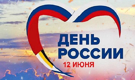 Сергей Грачев поздравил оренбуржцев