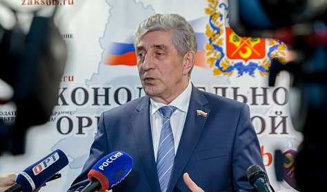 Бюджет Оренбургской области – принят