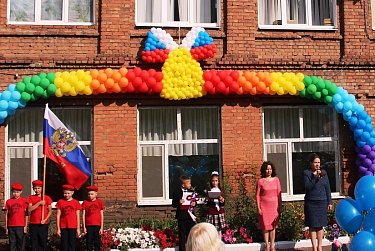 Праздник знаний 