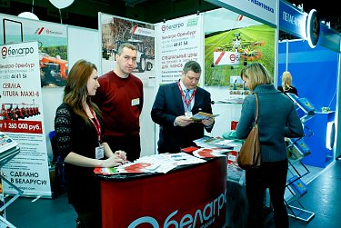 Перспективы и достижения аграрной отрасли