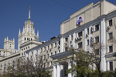 На съезде РСПП обсудят взаимодействие бизнеса и власти