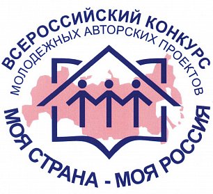 «Моя страна - моя Россия»: победители определены