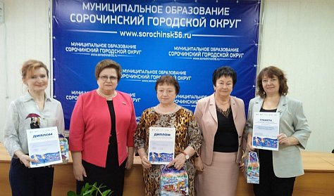Практика работы со старшим поколением в Сорочинске отмечена на российском уровне