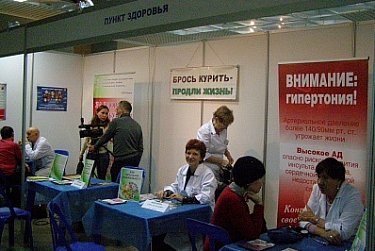 На выставке «Медицина, красота и здоровье»