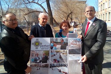 Конкурс поэзии на асфальте