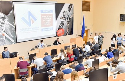 Оренбуржцы проверили свои знания по истории Отечества