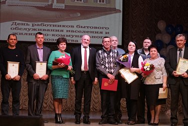 Работники ЖКХ отметили профессиональный праздник