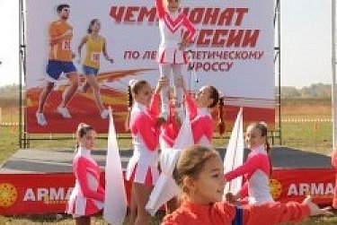 Оренбург - легкоатлетическая столица России