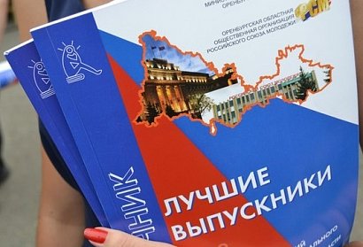 Сергей Бабин: «Важно поддержать молодежь в стремлении развивать производство, науку, культуру, социальную сферу»