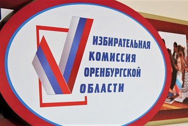 В Оренбуржье учредили новый праздник