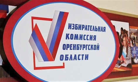 В Оренбуржье учредили новый праздник