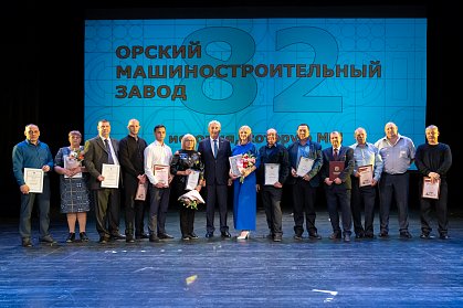 Сергей Грачев: «Машиностроительный комплекс восточного Оренбуржья имеет высокий потенциал развития»