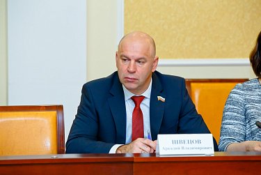 Депутаты приняли участие в заседании Инвестиционного совета области