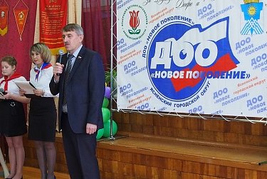 Встреча с «Новым поколением»