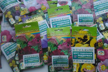 В центре социальной поддержки Андрея Аникеева стартовала акция «Оренбуржье, расцветай!»