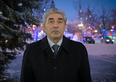 С Новым годом!
