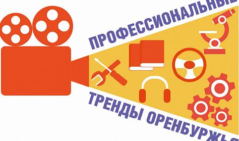 Желающих ждут на конкурсе