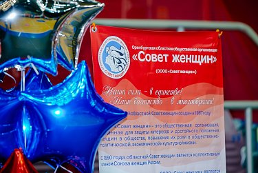 В Оренбурге проходит фестиваль «Оренбургская сударыня»