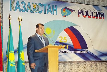 В рамках государственного сотрудничества