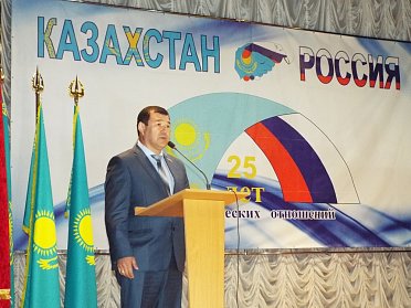 В рамках государственного сотрудничества