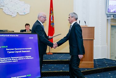 На заседании Законодательного Собрания области