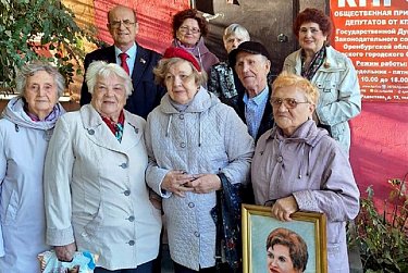 Награды для ветеранов