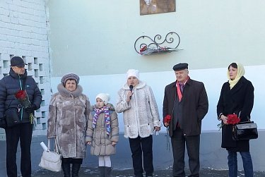 День Героев Отечества – памятная дата России