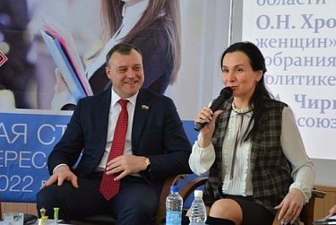 Депутаты стали участниками конференции «Счастливая женщина – здоровое общество»