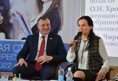 Депутаты стали участниками конференции «Счастливая женщина – здоровое общество»