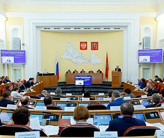 На заседании Законодательного Собрания области