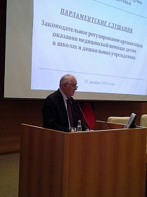 О школьной медицине – на парламентских слушаниях