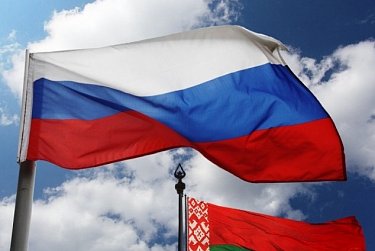 Форум регионов