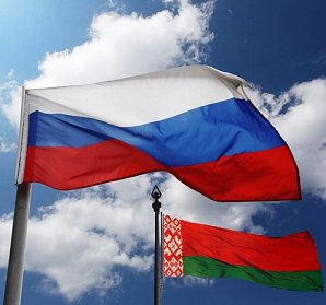 Форум регионов