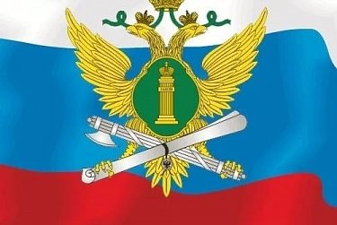 1 ноября – День судебного пристава