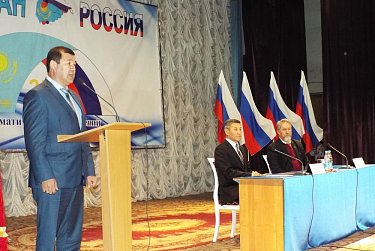 В рамках государственного сотрудничества