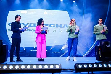 Студенческая весна объединяет молодежь