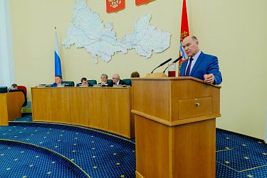 Парламент региона провел очередное заседание