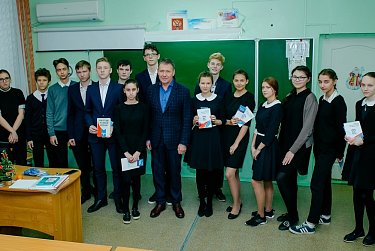 Урок об Основном законе