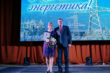 Олег Димов поздравил энергетиков