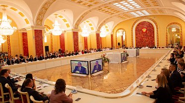Конкурс молодежных проектов "Моя страна - моя Россия"